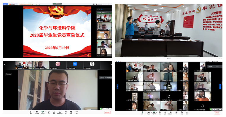 微信圖片_20200621102126