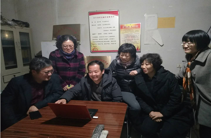 扶貧調研
